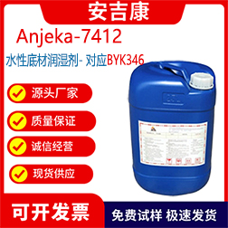 Anjeka7412ˮԵײĝ(rn)ӡˢīֹЙC(j)ԄBYK346